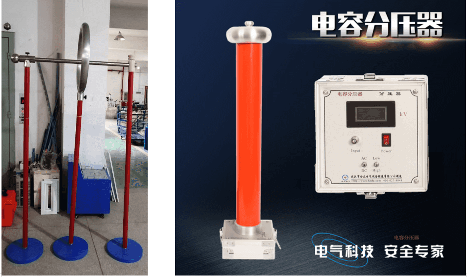 电力安全工器具检测