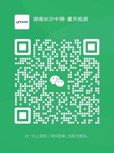 仪器检测中心电话