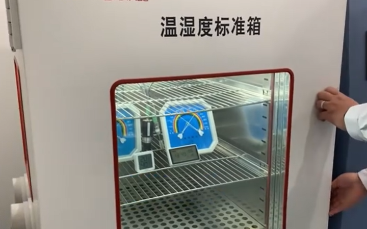 如何判断温度计需要进行校准还是检定？